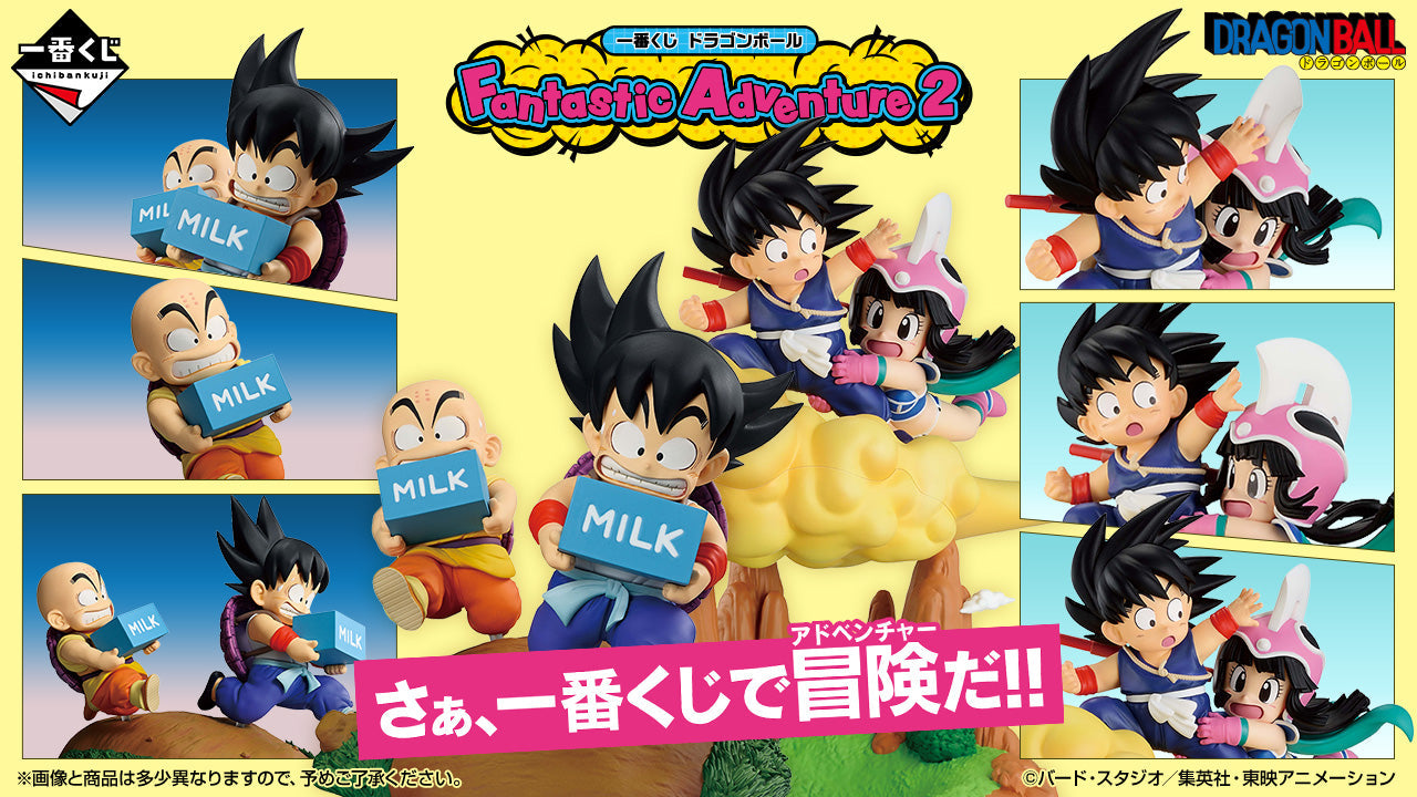 Nos Ichiban Kuji