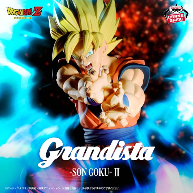 Figurine Son Goku - Grandista - II