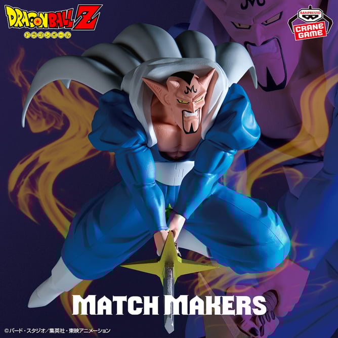 Dabra (contre Super Saiyan Son Gohan) - MATCH MAKERS