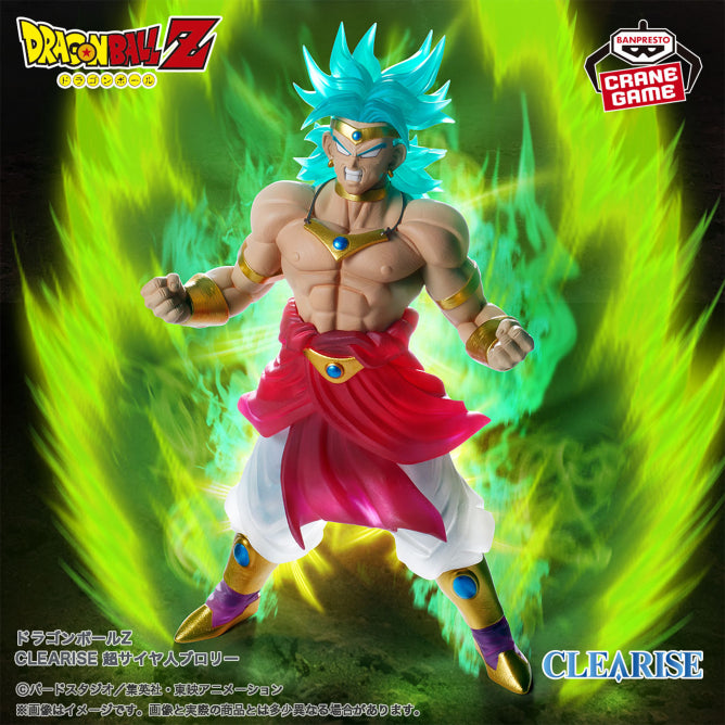 Figurine Broly Super Saiyan - CLEARISE