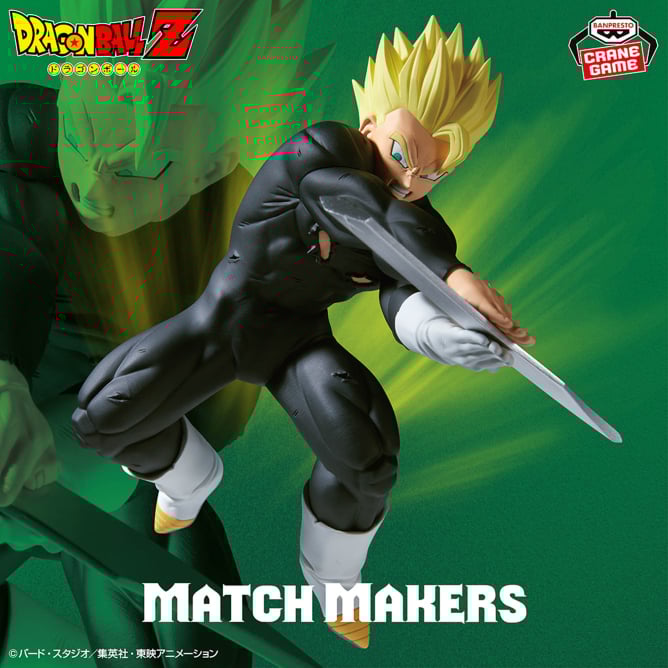 Super Saiyan Son Gohan (VS Dabra) - MATCH MAKERS