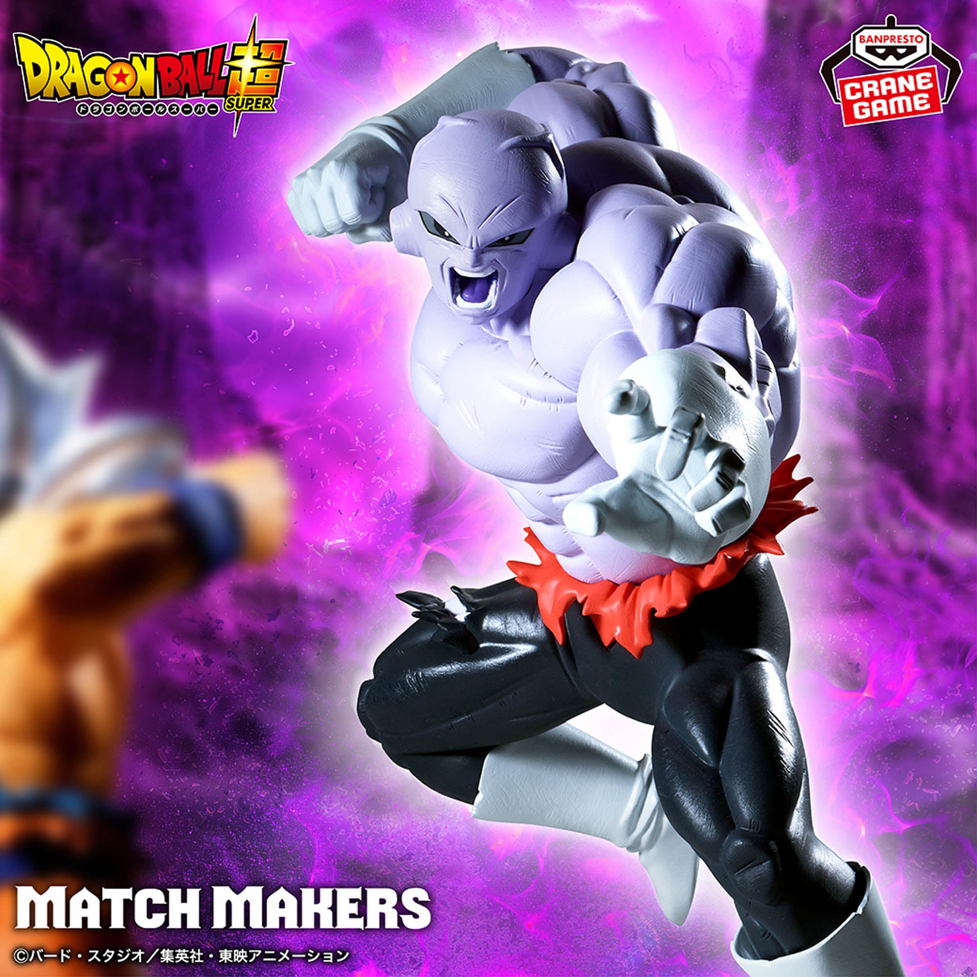 Jiren (Full Power) - Match Makers (VS Son Goku Ultra Instinct)